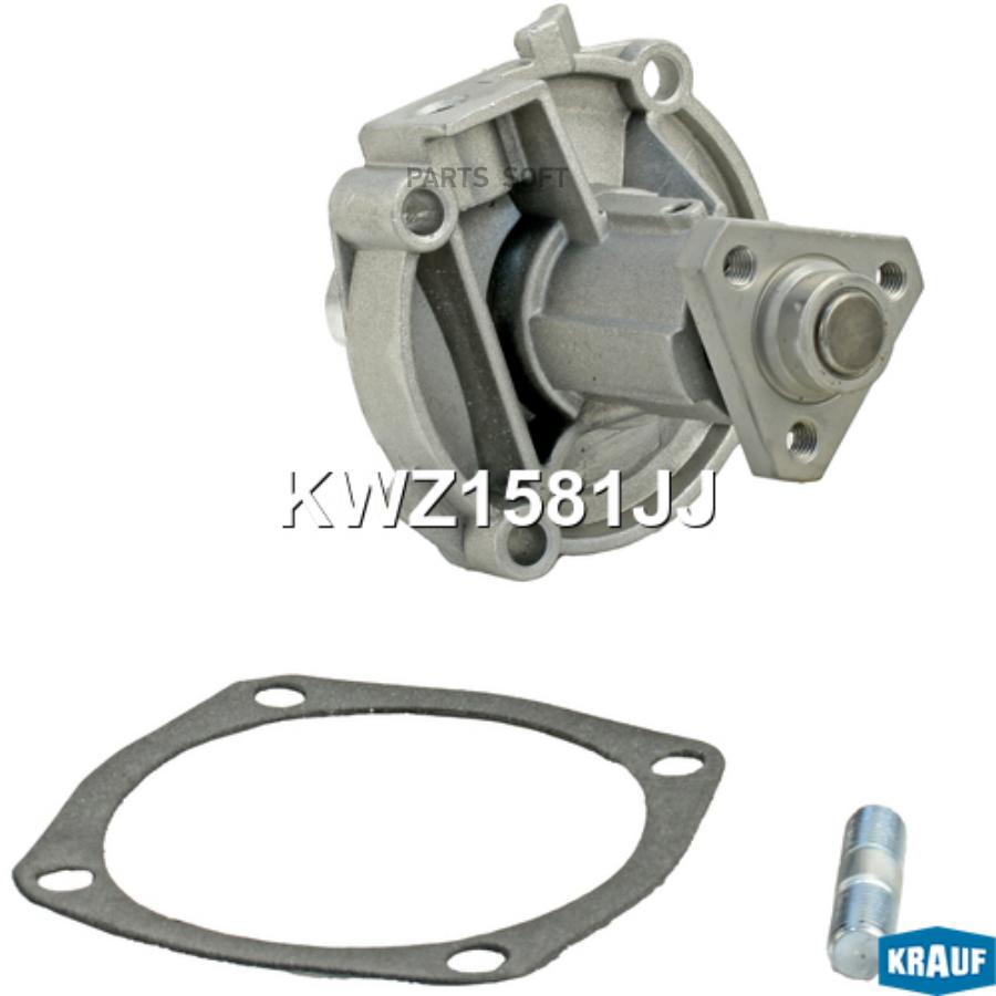 

Помпа Водяная Krauf kwz1581jj