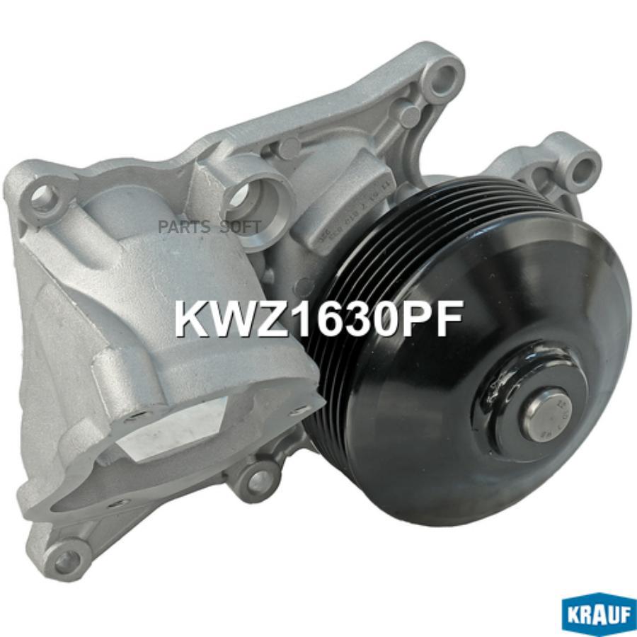 

Помпа Водяная Krauf kwz1630pf