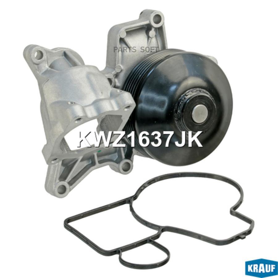 

Помпа Водяная Krauf kwz1637jk