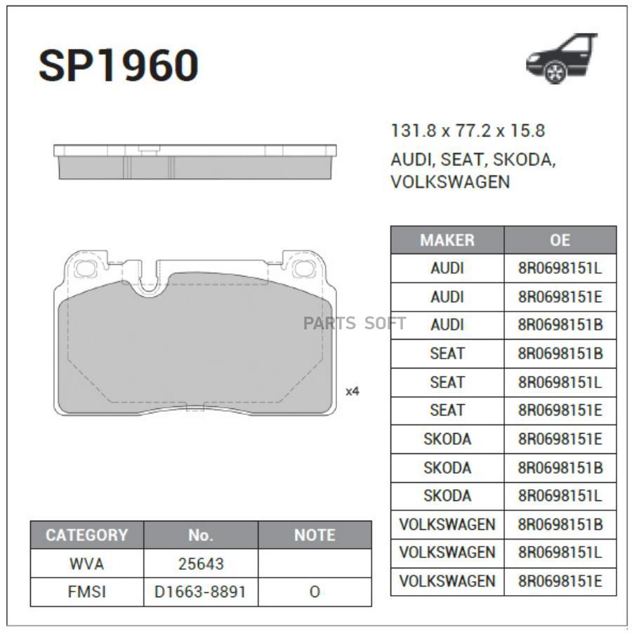 

Тормозные колодки Sangsin brake передние sp1960