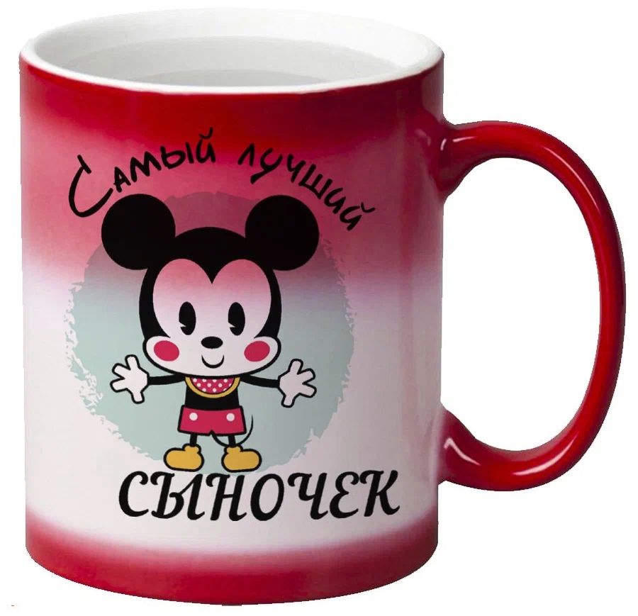 

Кружка CoolPodarok Самый лучший сыночек