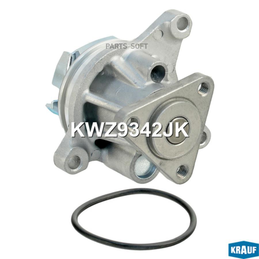 

Помпа Водяная Krauf kwz9342jk
