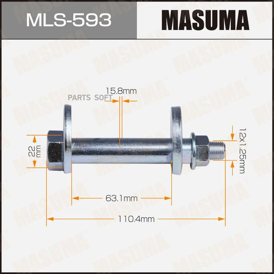 MASUMA Болт эксцентрик MASUMA комплект. Mitsubishi