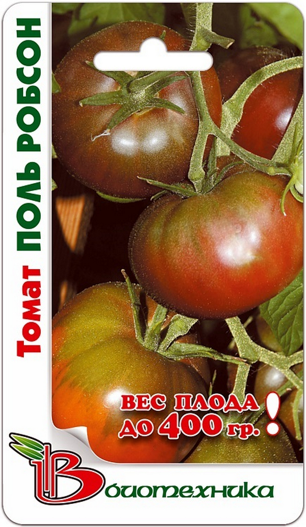 Семена томат Биотехника Поль Робсон 30450 1 уп.