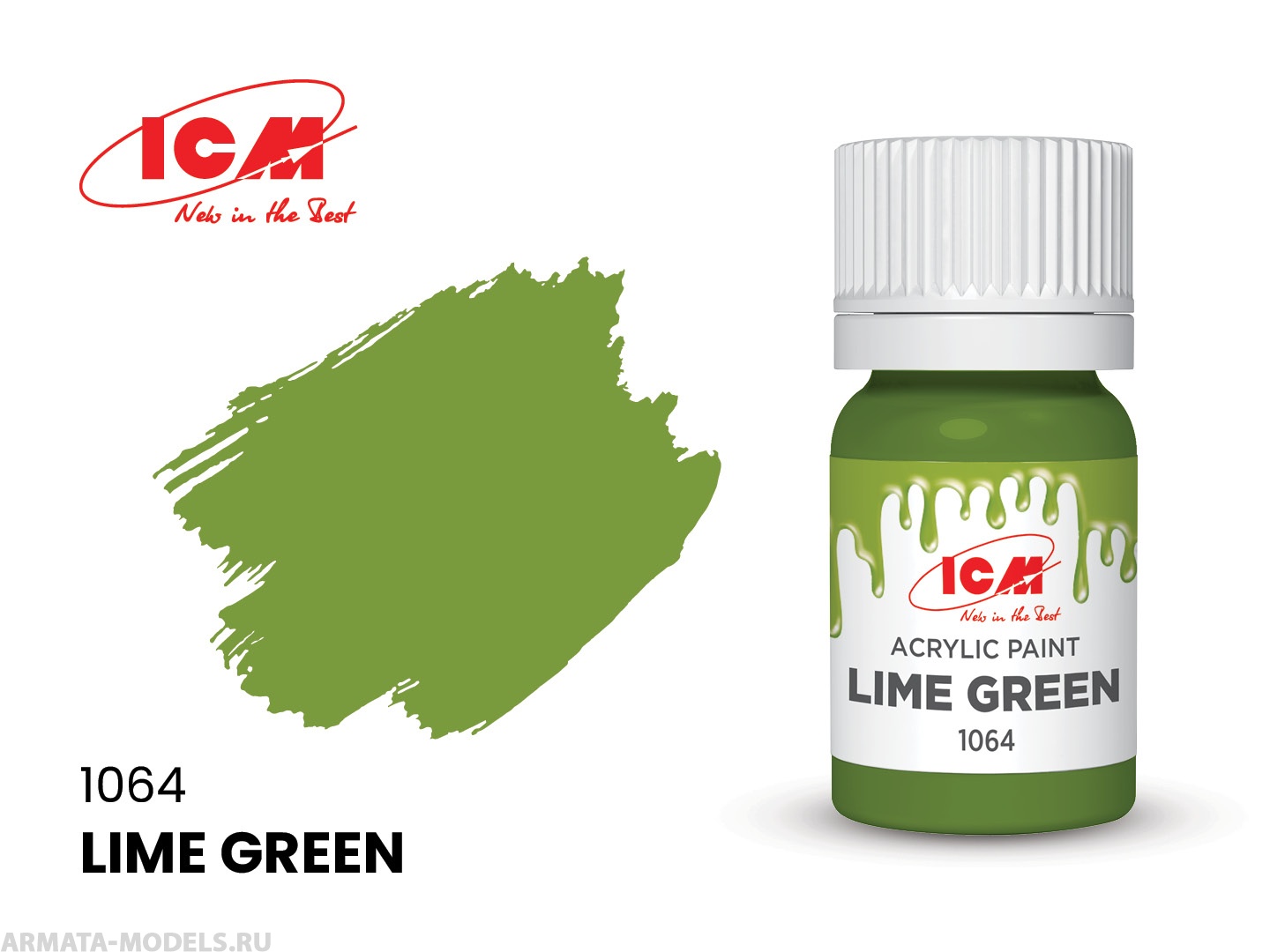 

C1064 Краска для творчества, 12 мл, цвет ЛаймовыйLime Green, Зеленый