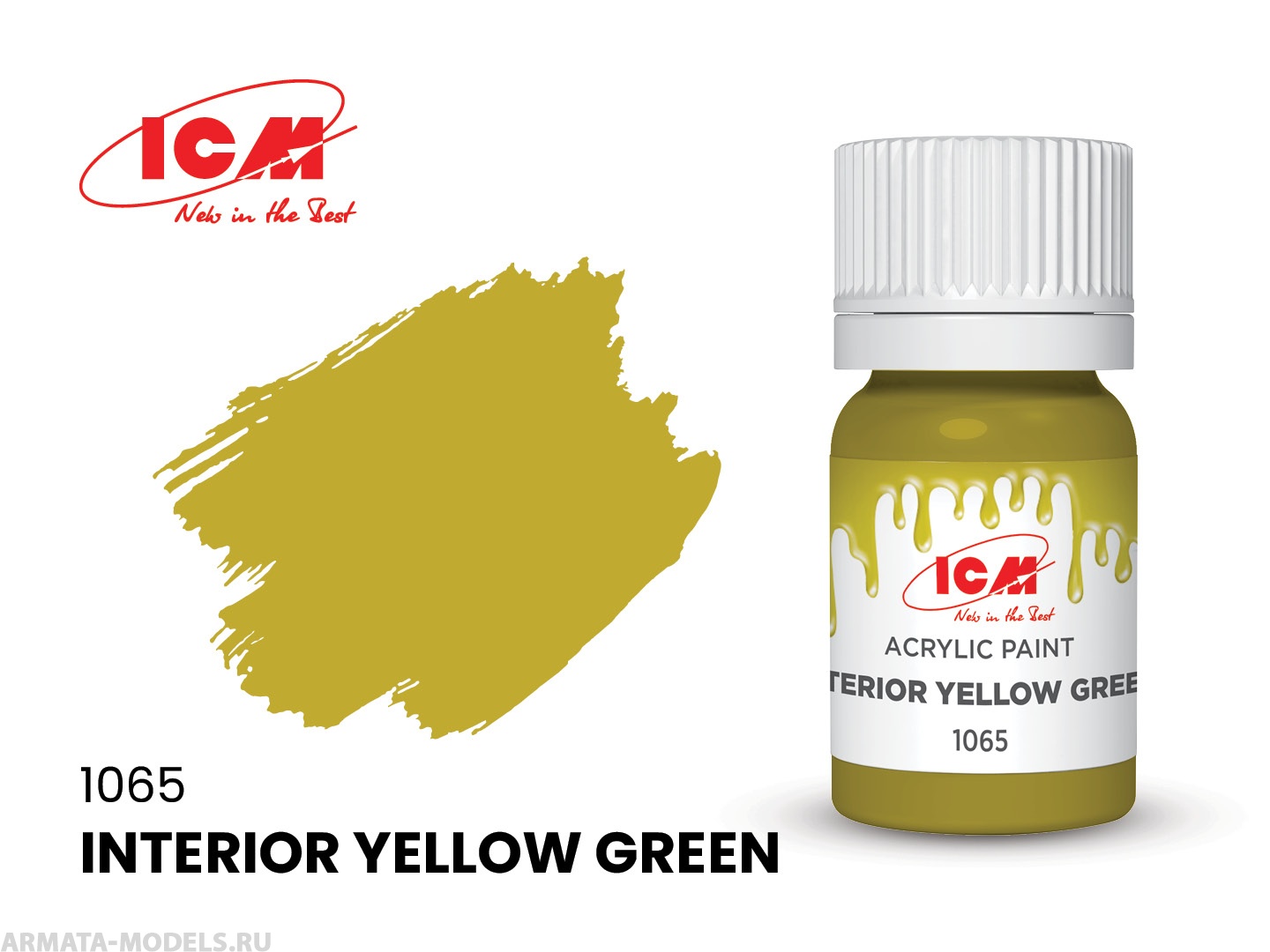 

C1065 Краска для творчества, 12 мл, цвет Интерьер желто-зеленыйInterior Yellow Green, Желтый