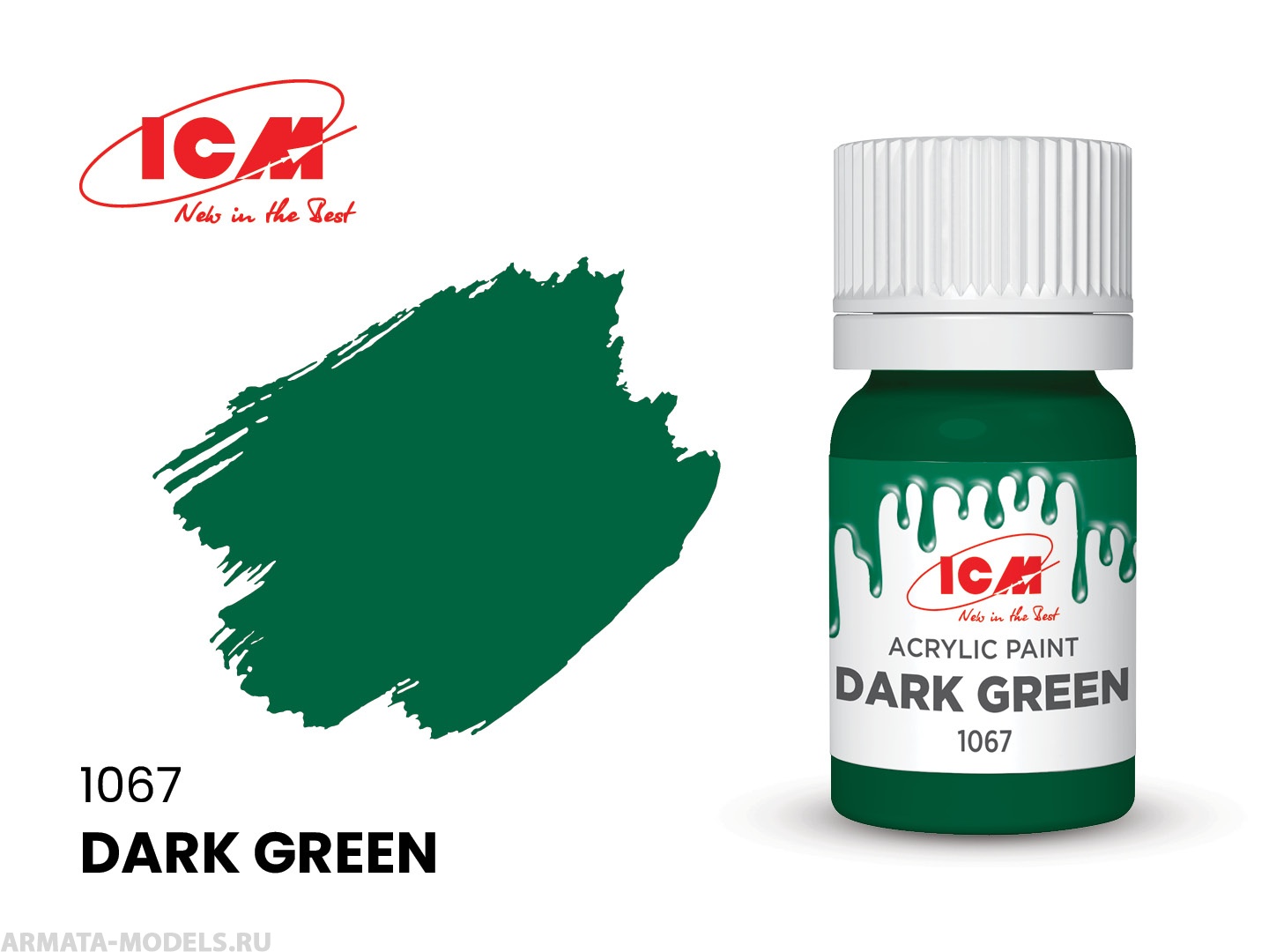 

C1067 Краска для творчества, 12 мл, цвет Темно-зеленыйDark Green, Зеленый