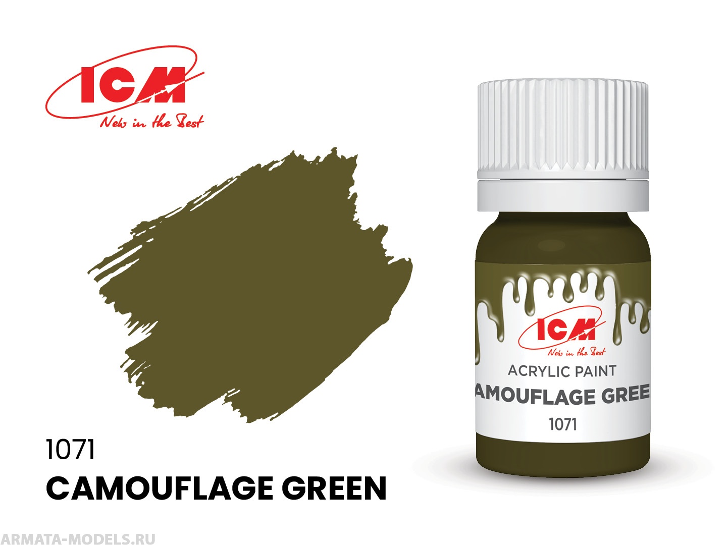 C1071 Краска для творчества, 12 мл, цвет Камуфляж зеленыйCamouflage Green