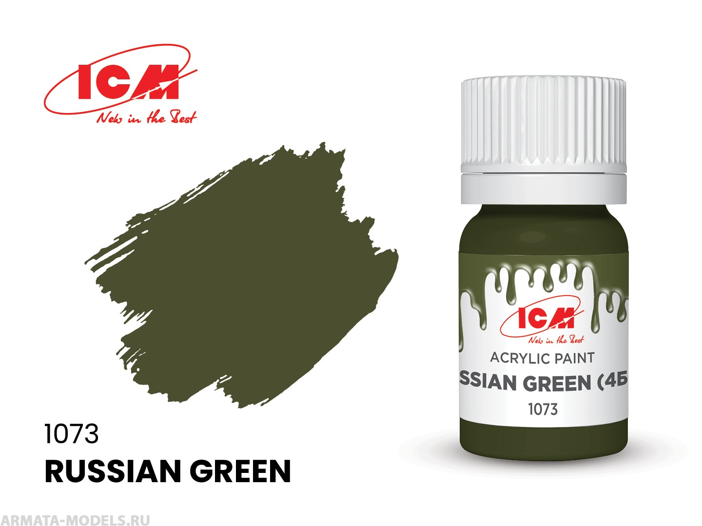 фото C1073 краска для творчества, 12 мл, цвет русский зеленый. russian green icm-color