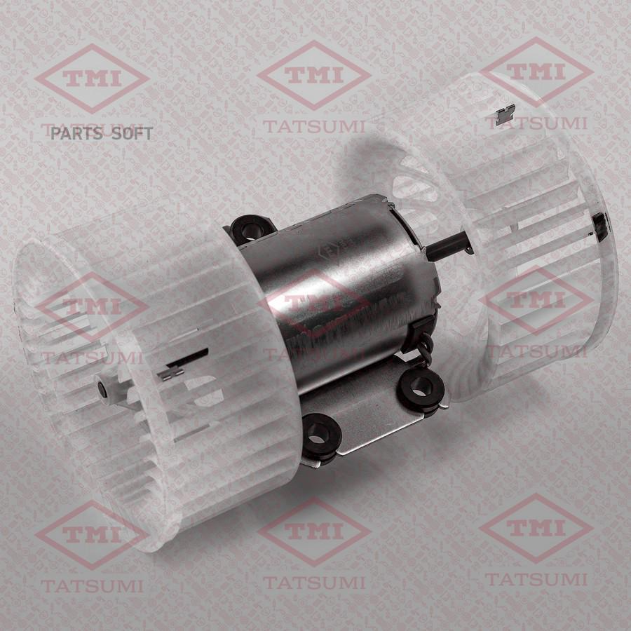 

TATSUMI TGD1023 Вентилятор отопителя 1шт