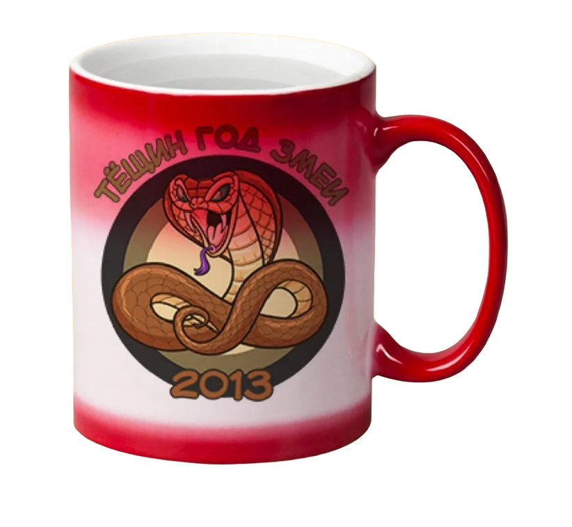 

Кружка CoolPodarok Тещин год Змеи 20132