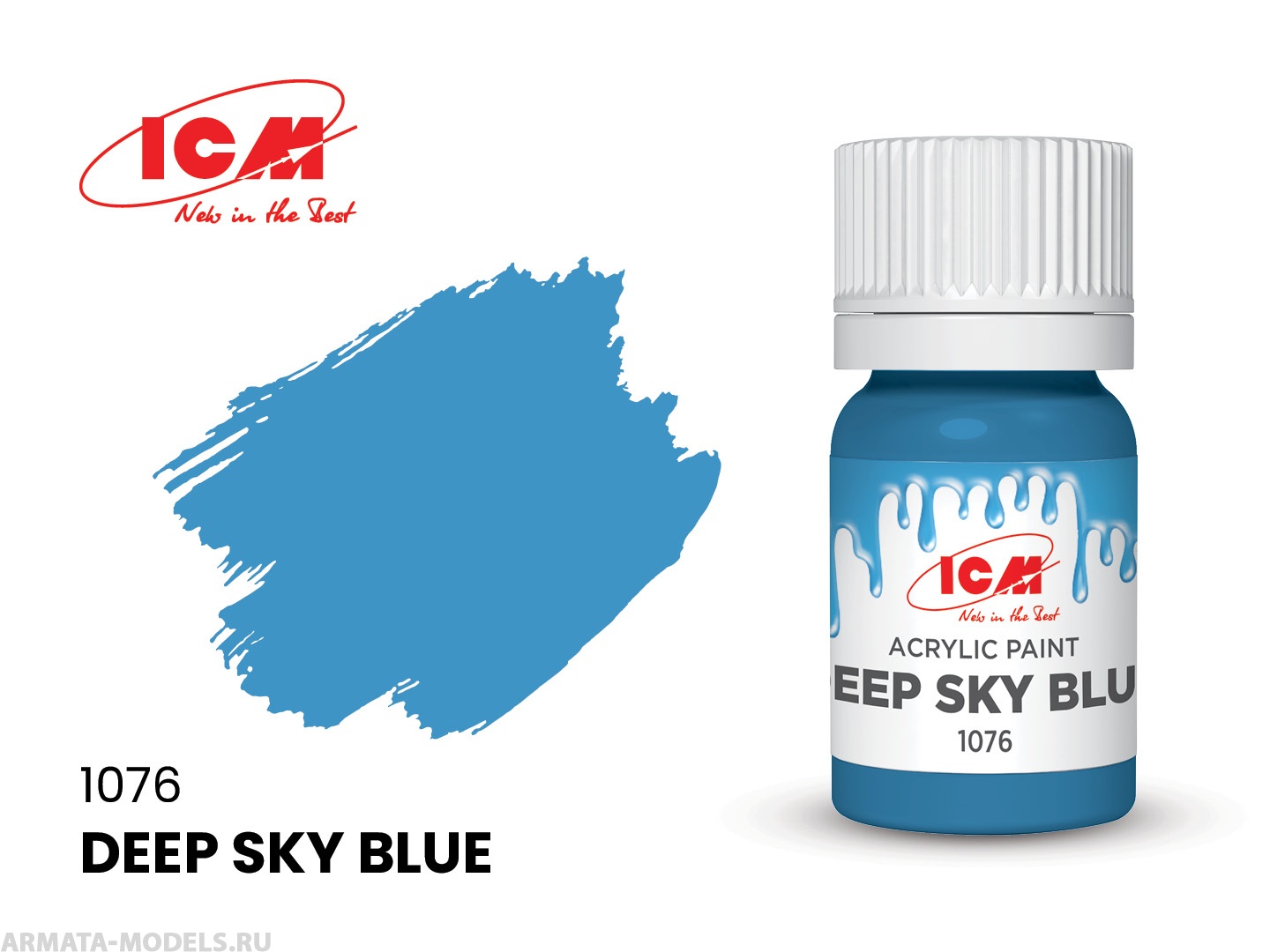 C1076 Краска для творчества, 12 мл, цвет Глубокий небесно-голубойDeep Sky Blue