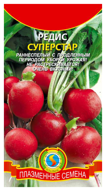 

Семена редис Плазмас Суперстар 19357 1 уп.