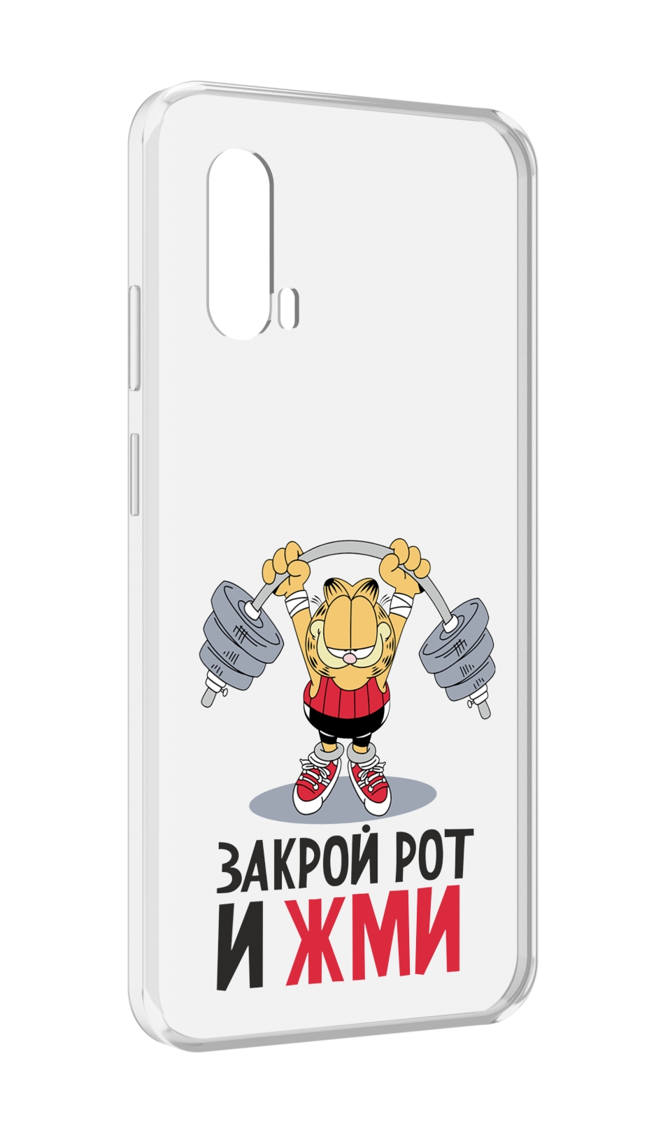 

Чехол MyPads Закрой рот и жми для Blackview BV7100, Прозрачный, Tocco