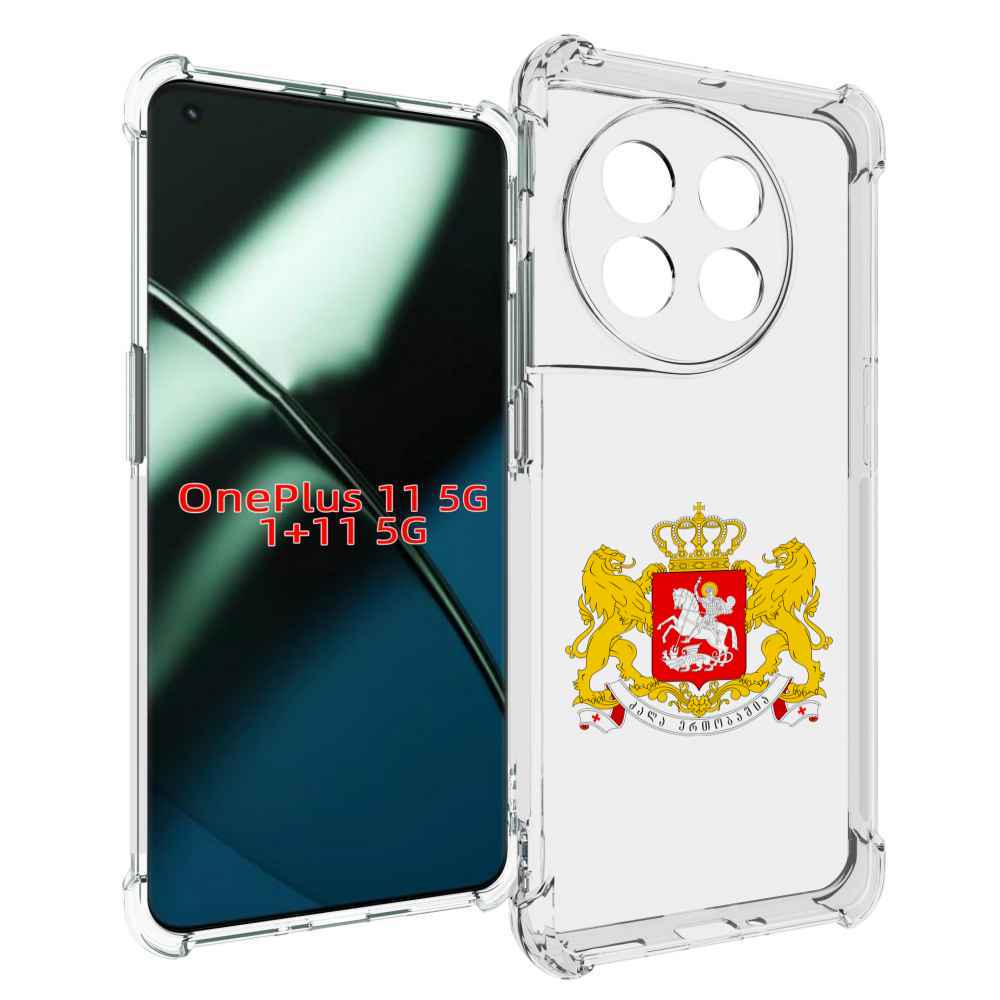 

Чехол MyPads герб-грузии для OnePlus 11, Прозрачный, Tocco
