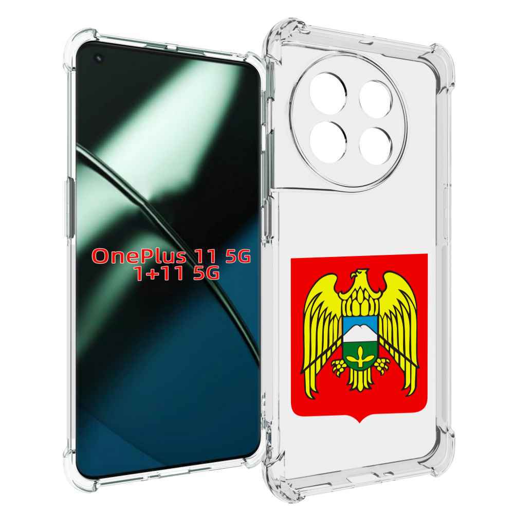

Чехол MyPads герб-кабардино-балкария-нальчик для OnePlus 11, Прозрачный, Tocco
