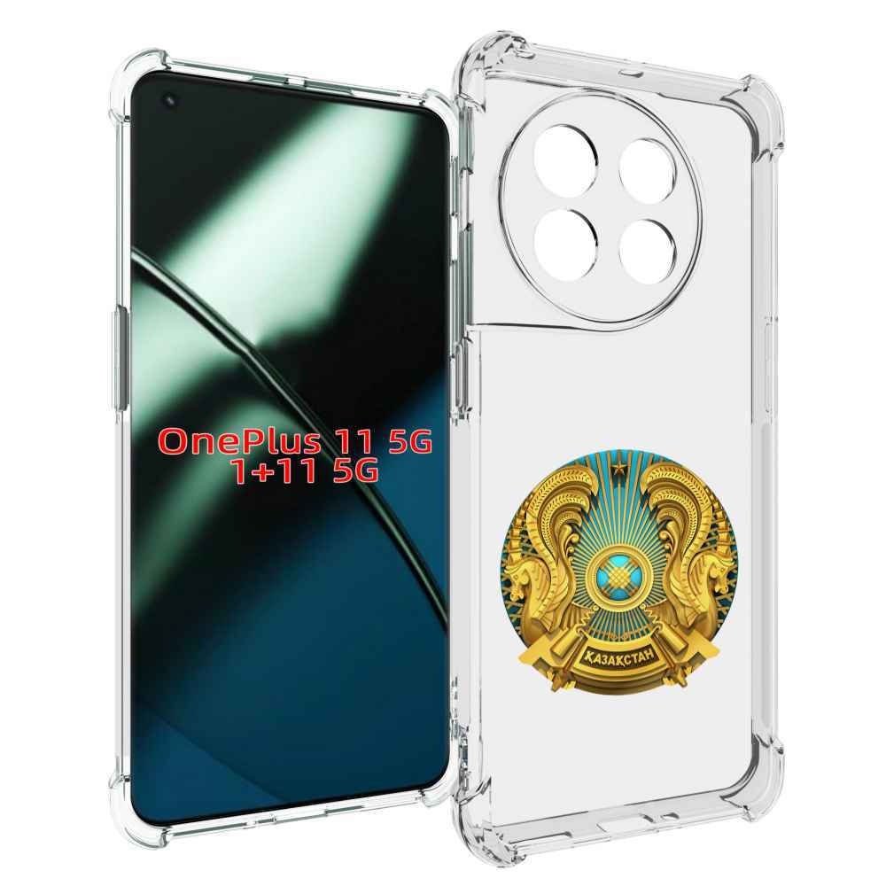 

Чехол MyPads герб-казахстана для OnePlus 11, Прозрачный, Tocco