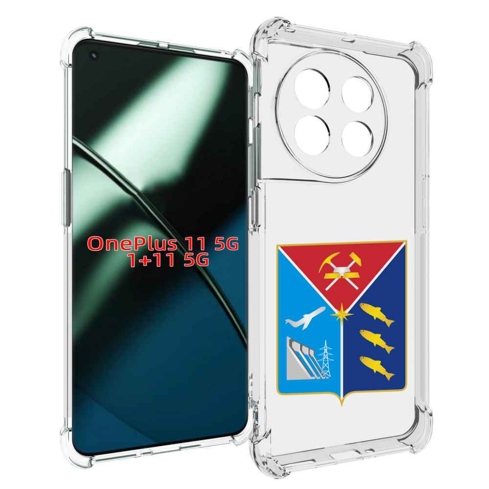 

Чехол MyPads герб-магаданская-область для OnePlus 11, Прозрачный, Tocco