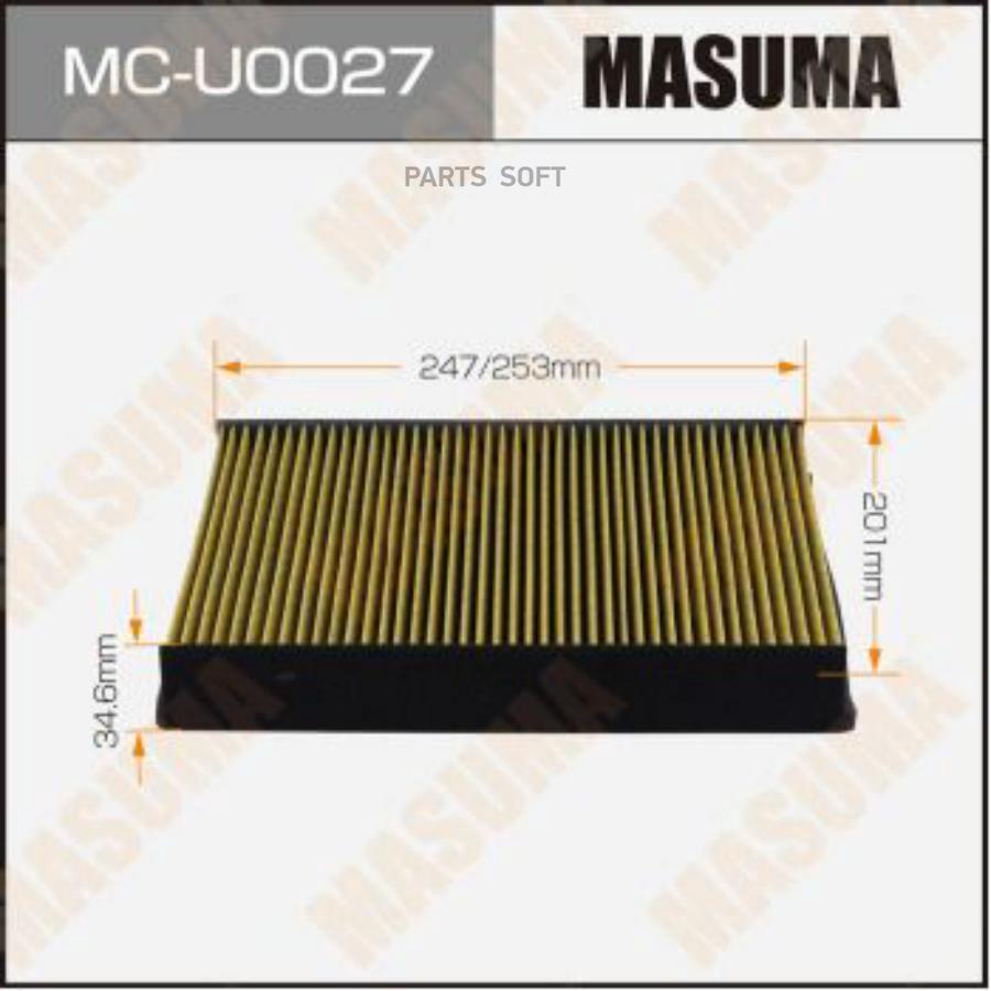 

MASUMA MCU0027 Фильтр салона MASUMA MC-U0027 /5128504/ KUGA