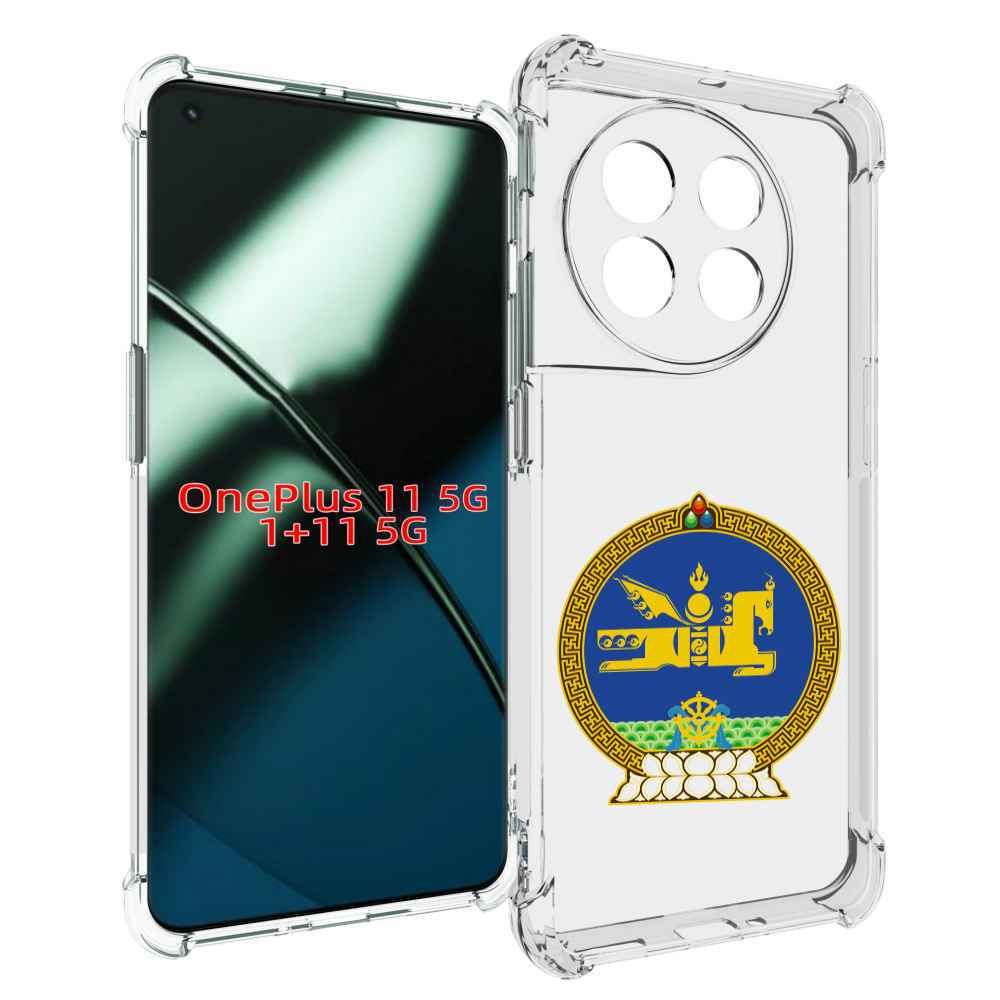 

Чехол MyPads герб-монголия для OnePlus 11, Прозрачный, Tocco