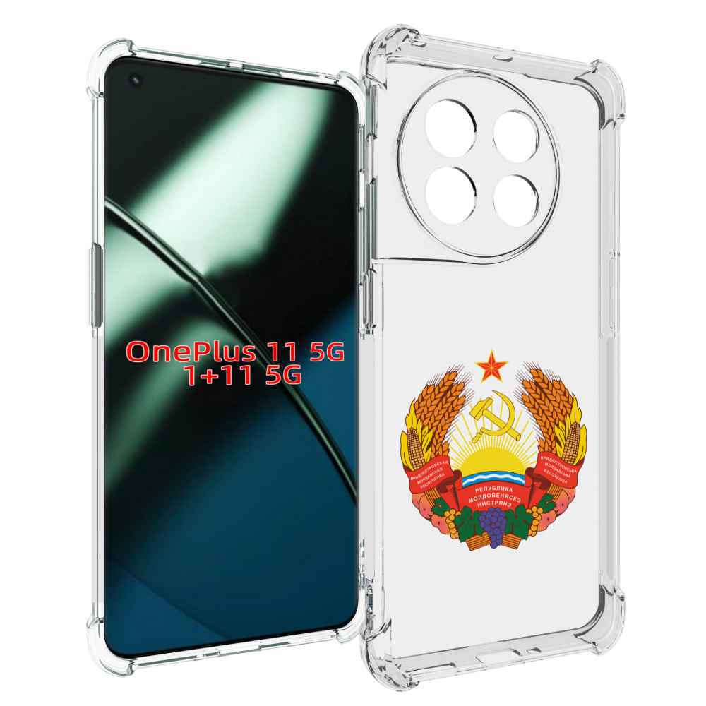 

Чехол MyPads герб-приднестровья для OnePlus 11, Прозрачный, Tocco