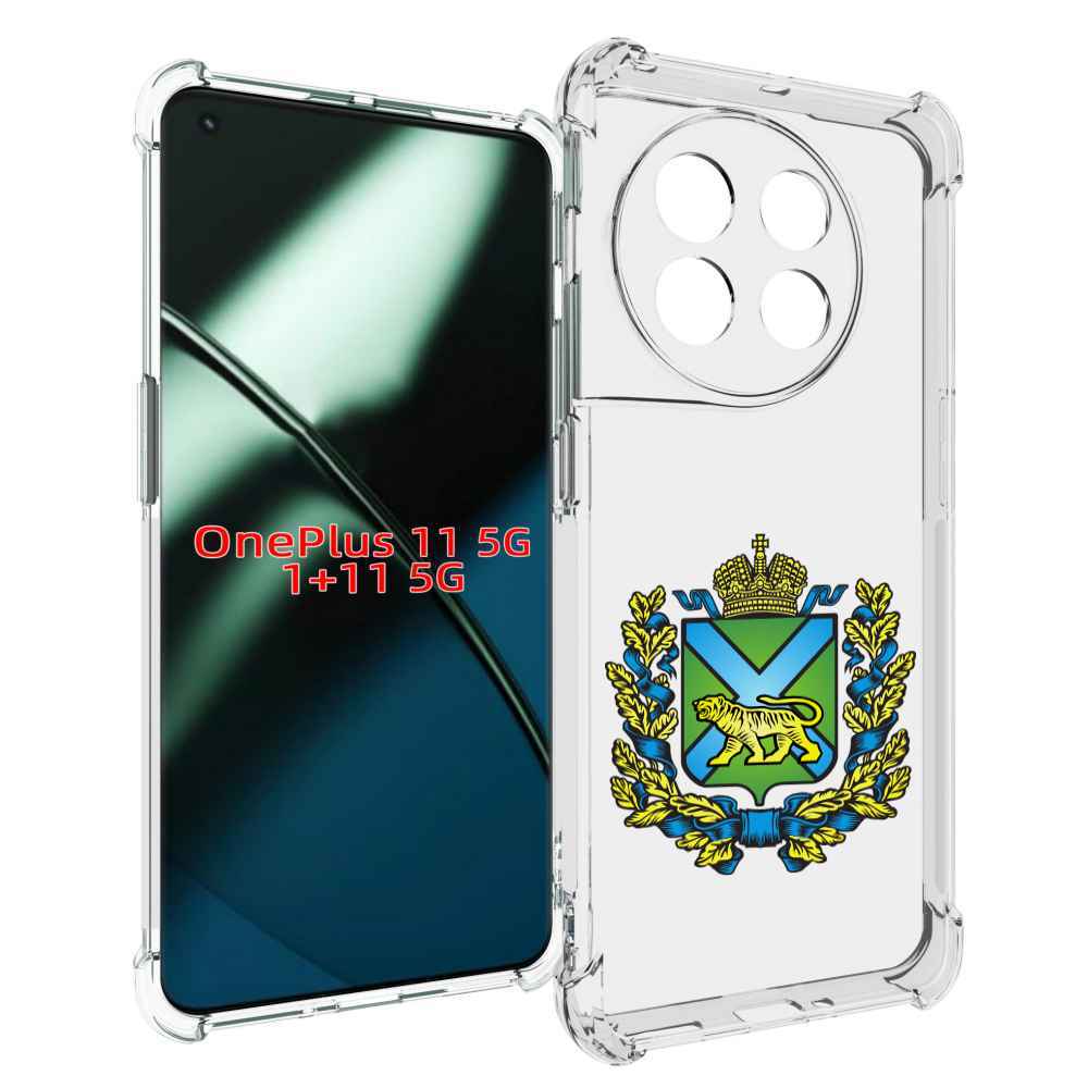 

Чехол MyPads герб-приморскии-краи для OnePlus 11, Прозрачный, Tocco