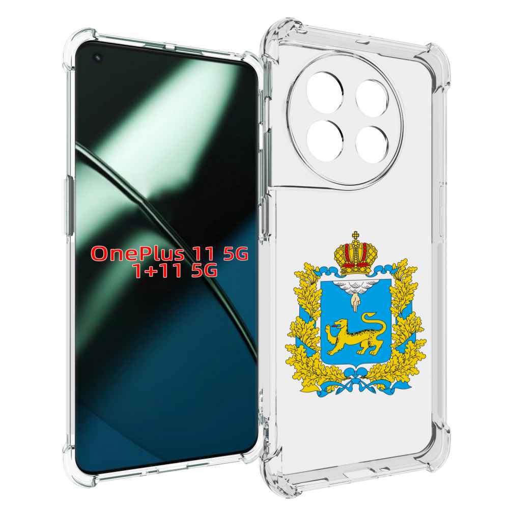 

Чехол MyPads герб-псковская-область для OnePlus 11, Прозрачный, Tocco
