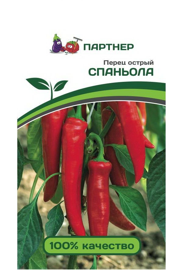 

Перец острый Спаньола