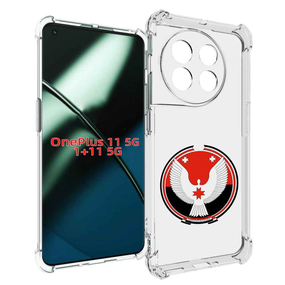 

Чехол MyPads герб-удмуртия-ижевск для OnePlus 11, Прозрачный, Tocco