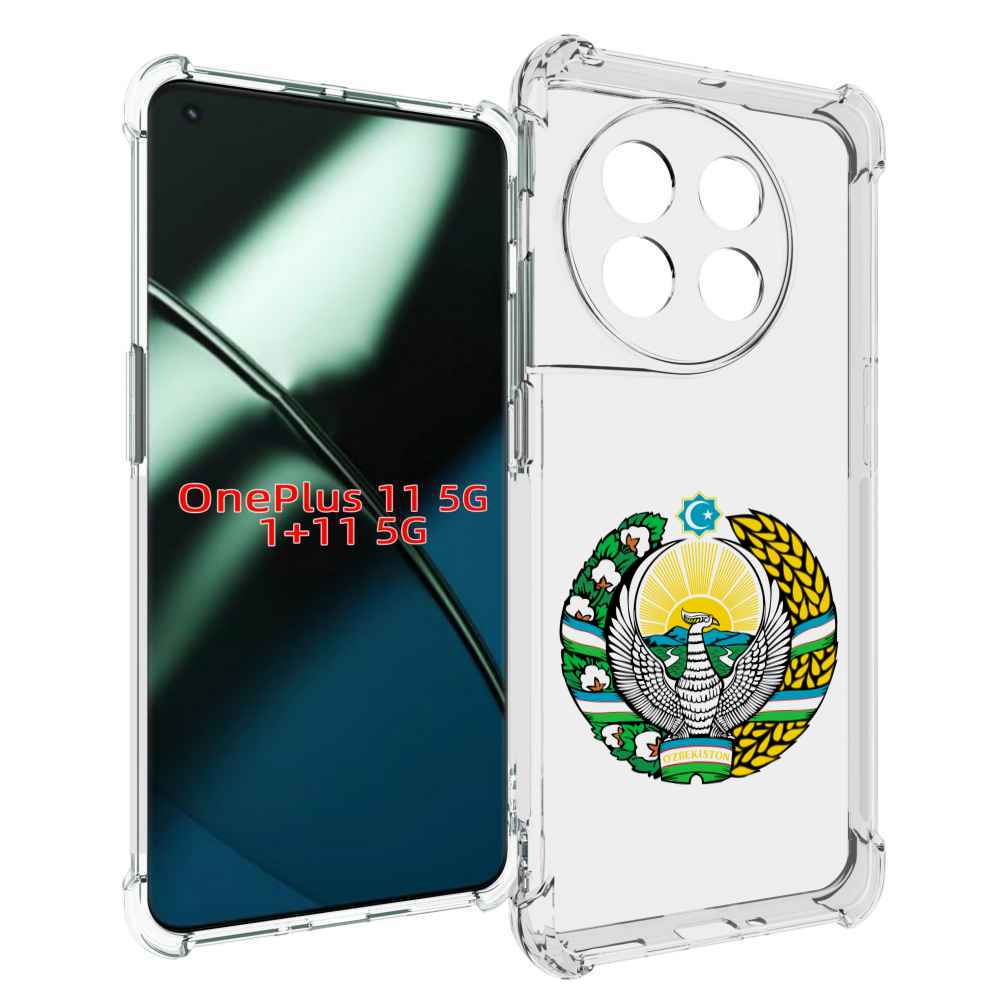 

Чехол MyPads герб-узбекистана для OnePlus 11, Прозрачный, Tocco