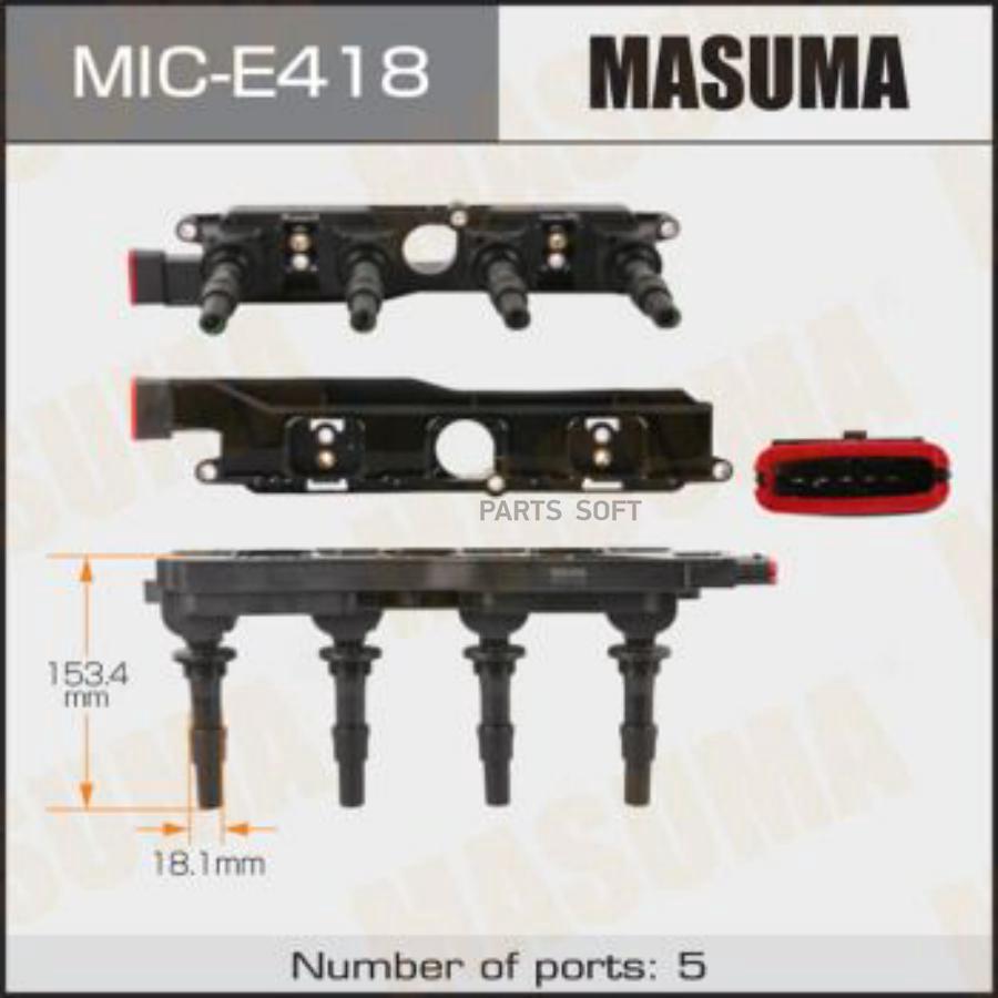 

MASUMA MICE418 Катушка зажигания OPEL ASTRA-H, CORSA-C / Z18XE