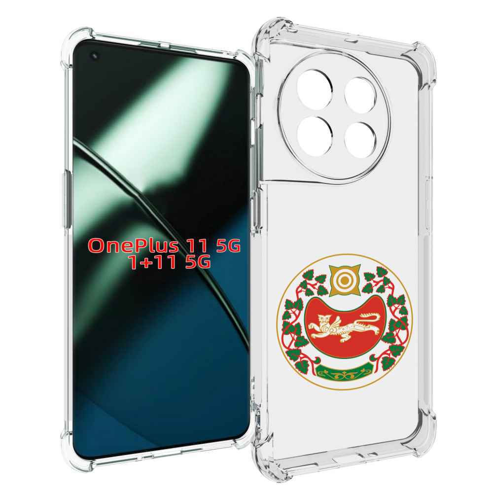 

Чехол MyPads герб-хакасия-абакан для OnePlus 11, Прозрачный, Tocco