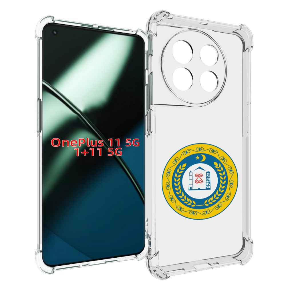 

Чехол MyPads герб-чечня для OnePlus 11, Прозрачный, Tocco