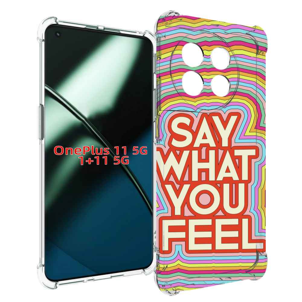 

Чехол MyPads говори то что чувствуешь для OnePlus 11, Прозрачный, Tocco