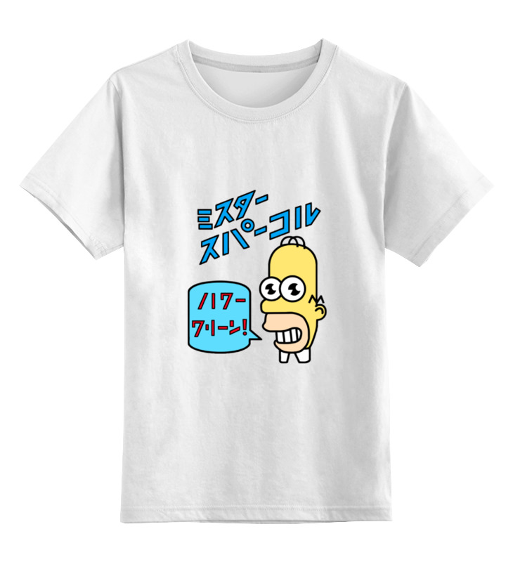 

Футболка детская Printio Гомер симпсон цв. белый р. 128, Гомер симпсон