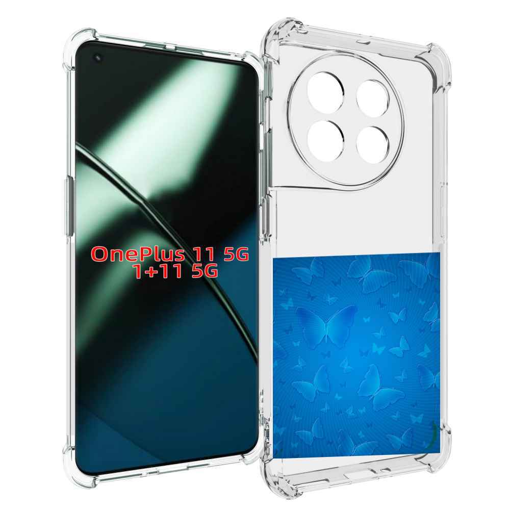 

Чехол MyPads голубые-бабочки для OnePlus 11, Прозрачный, Tocco