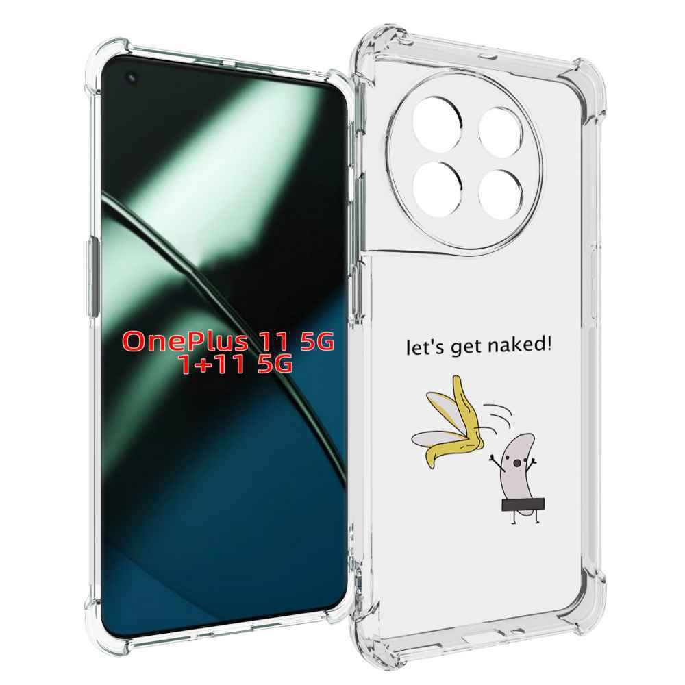 

Чехол MyPads голый-банан для OnePlus 11, Прозрачный, Tocco
