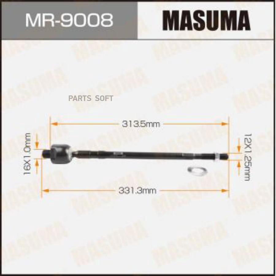 

MASUMA MR9008 Тяга рулевая Mitsubishi Colt (Z26A, Z28A) 02- Masuma