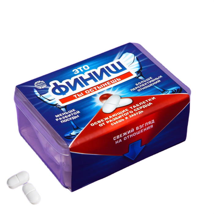 

Конфеты в таблетнице Финиш, 50 г.