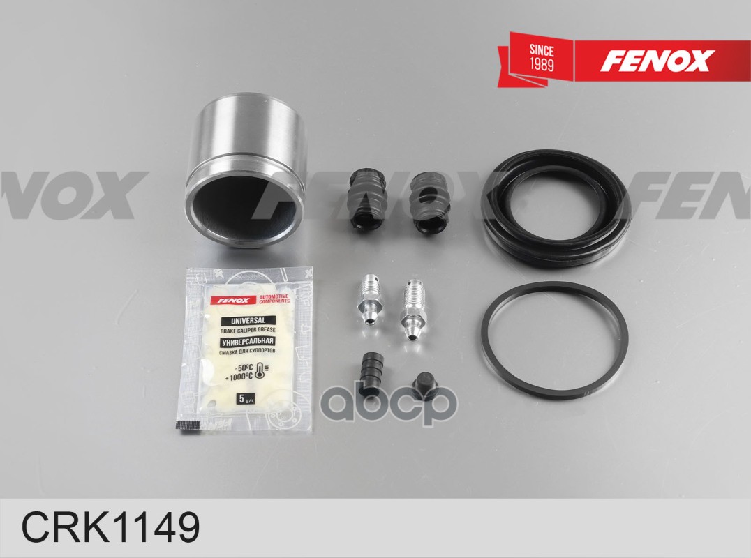 

Ремкомплект суппорта+поршень suzuki sx4/ hyundai sonata / nissan FENOX CRK1149
