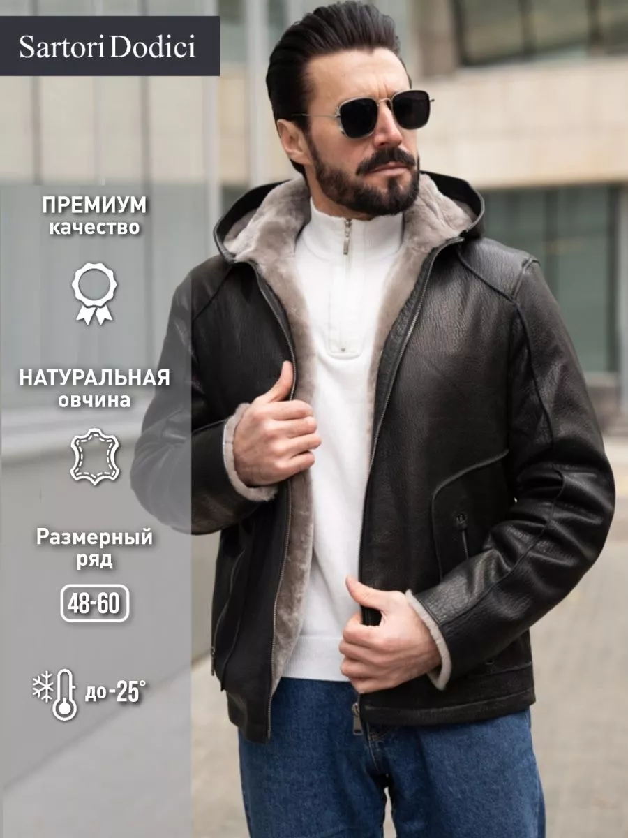 

Дубленка мужская SARTORI DODICI SDST-EZ5827Siyah черная 2XL, Черный, SDST-EZ5827Siyah