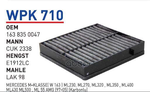 

Фильтр салонный (угольный) mb w163 угольный wunder filter wpk710 WUNDER WPK710