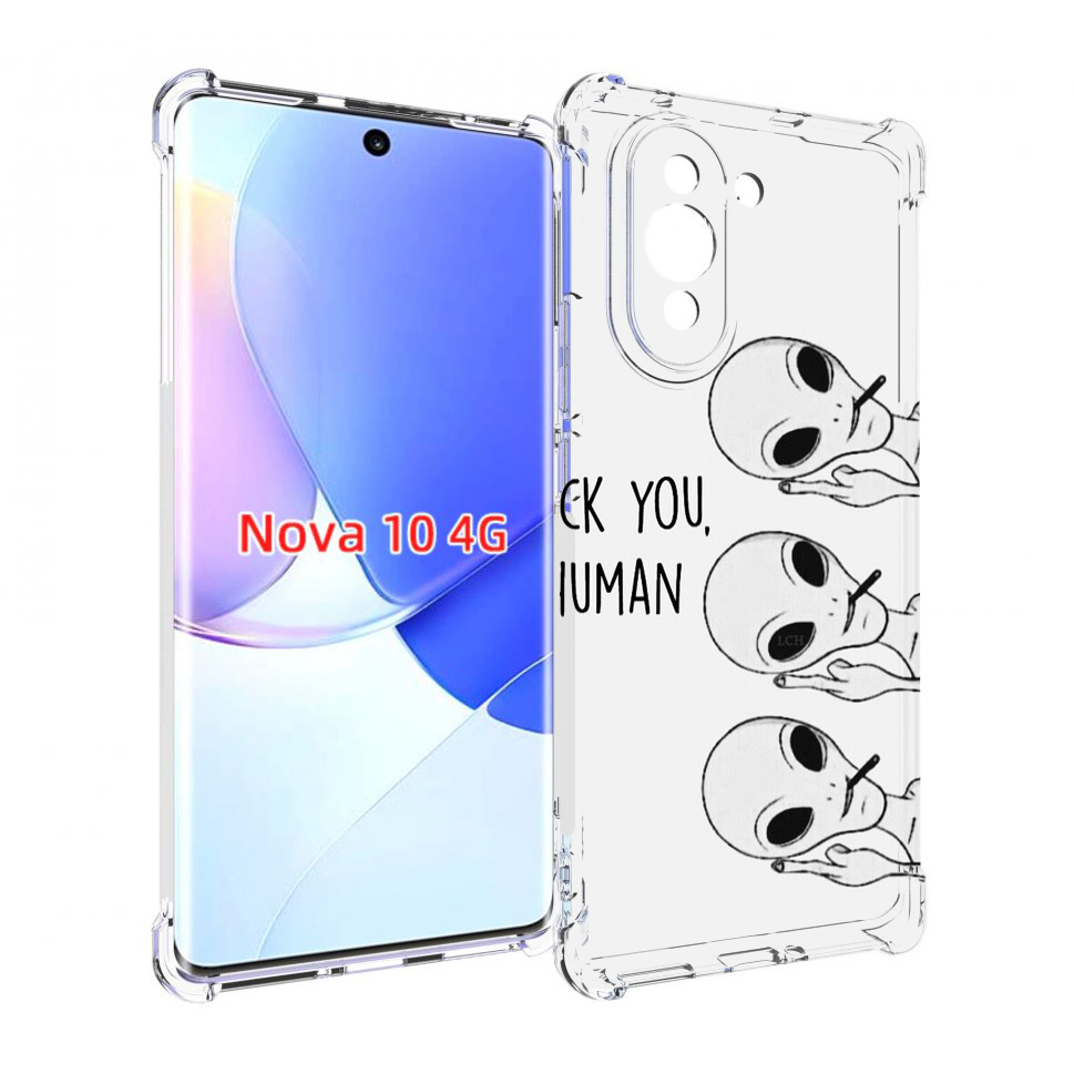 

Чехол MyPads инопланетяне для Huawei Nova 10, Прозрачный, Tocco
