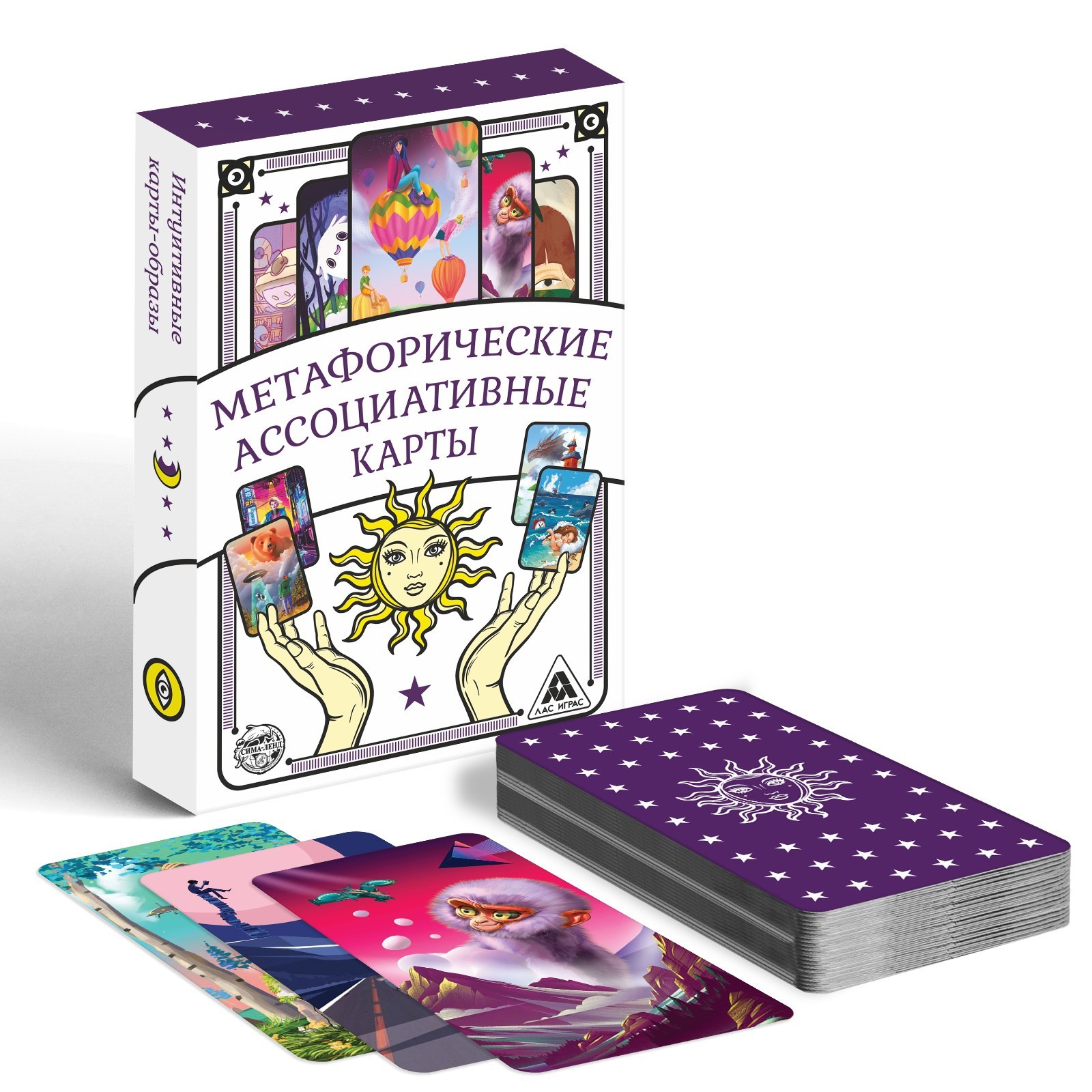 

Метафорические ассоциативные карты, 50 карт