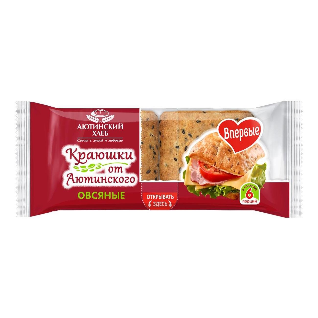 Где Купить Аютинский Хлеб
