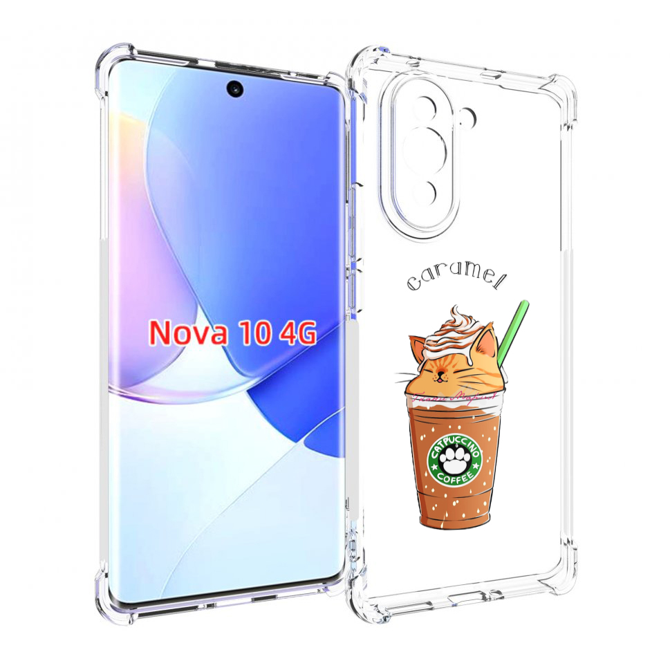 

Чехол MyPads карамельный напиток женский для Huawei Nova 10, Прозрачный, Tocco