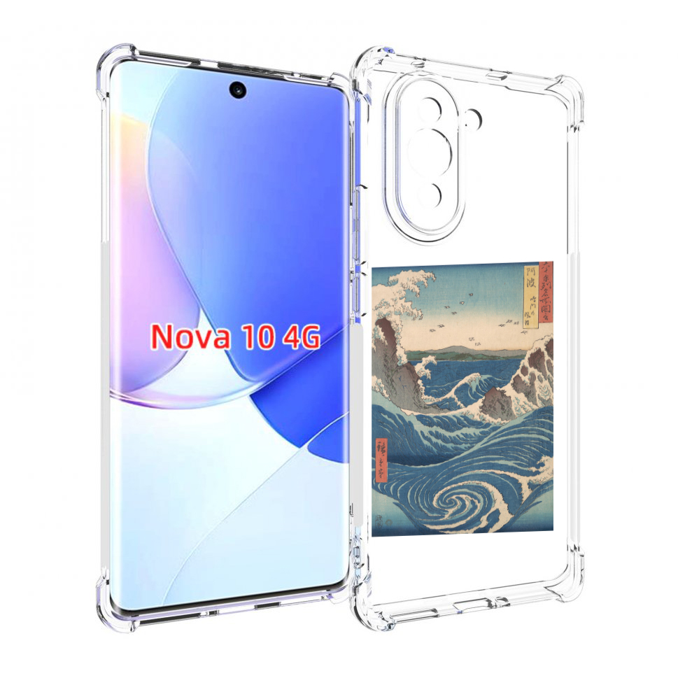 

Чехол MyPads картинка волны водоворот для Huawei Nova 10, Прозрачный, Tocco