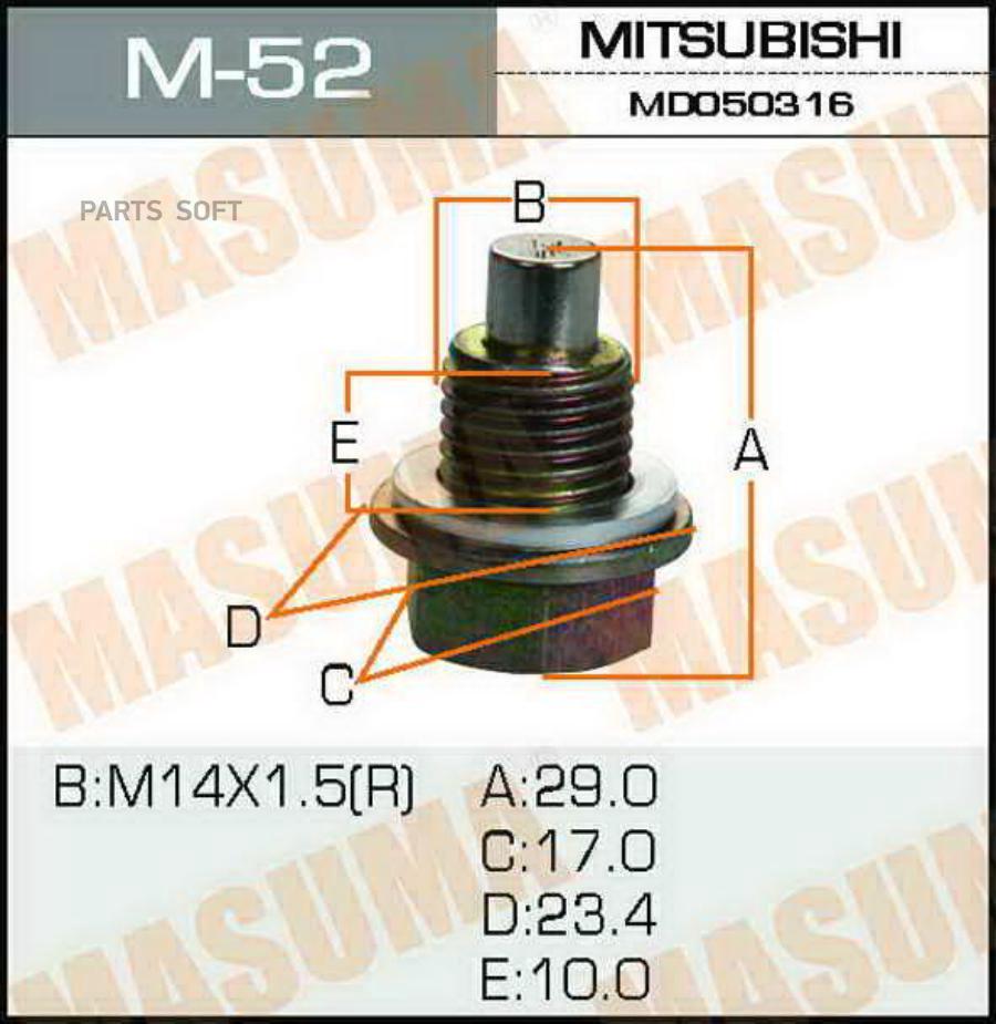 

M-52_пробка поддона! Hyundai Accent 95>/Elantra 96>/Sonata 94>/Tucson 04>