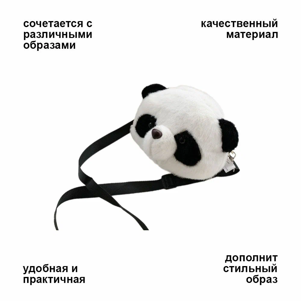 

Сумка женская NoBrand S-0050, черный/белый, Белый;черный, S-0050