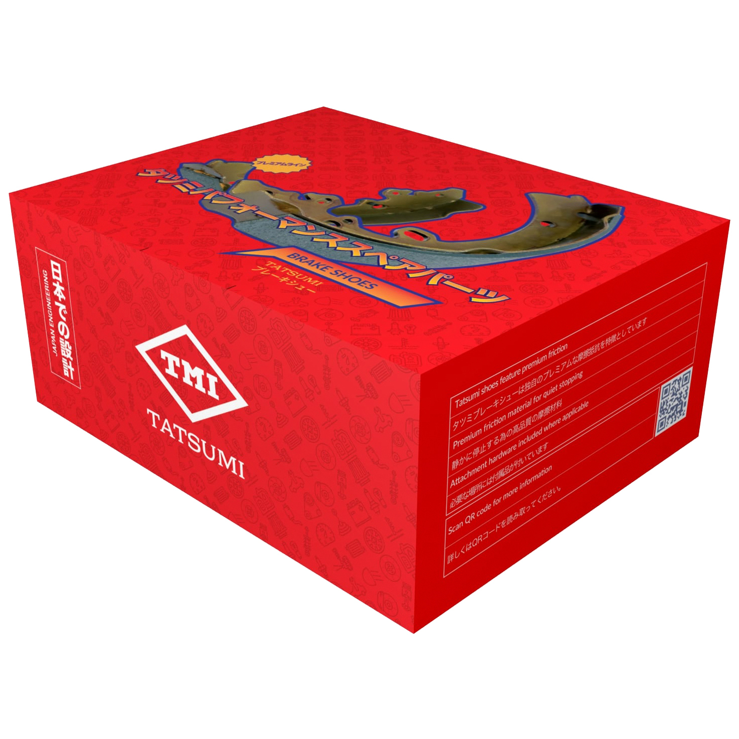 

Тормозные колодки Tatsumi барабанные tcb1045